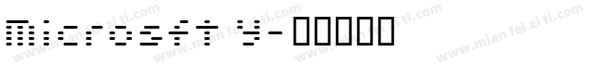 Microsft Y字体转换